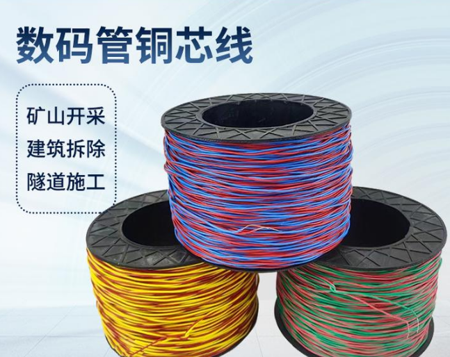 莱州如何正确使用放炮线爆破母线