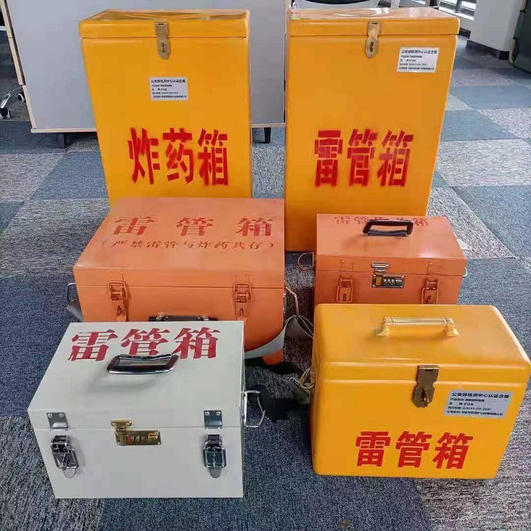 莱州雷管作业箱的设计与应用标准