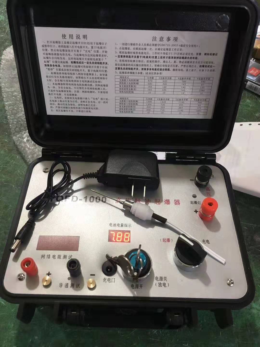 莱州发爆器（矿用起爆器）：爆破作业的“总开关”，你真的了解它吗？